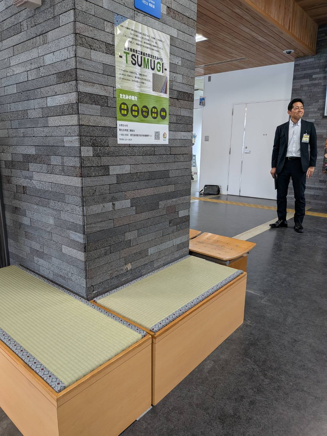 奉仕作業