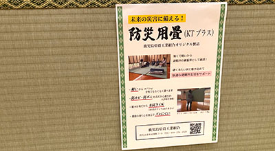 令和5年度鹿児島県総合防災訓練