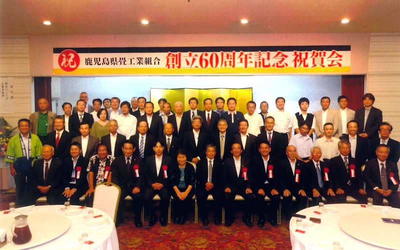 創立記念祝賀会